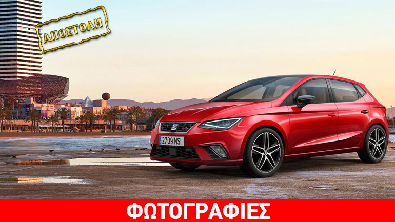 Το καλύτερο Seat Ibiza της ιστορίας είναι εδώ